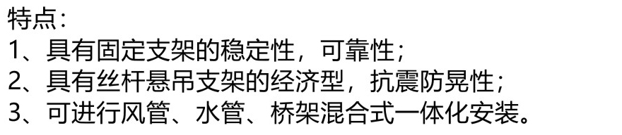 混合式多层龙门吊架-1.jpg